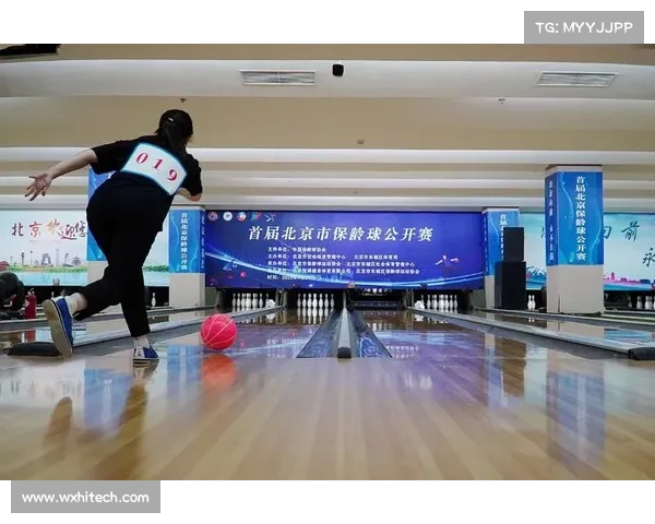 2017保龄球赛事,2019保龄球