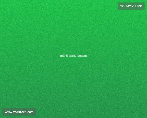 围棋2019年赛事—2019中国围棋大会