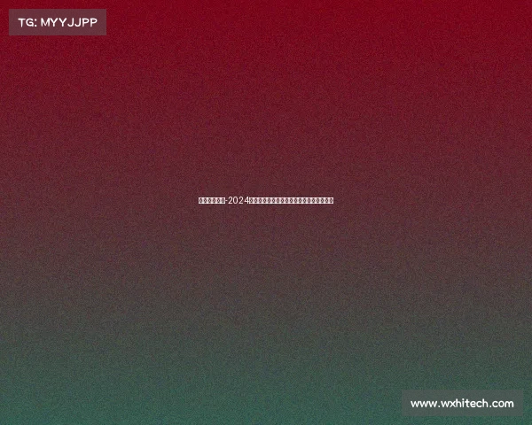 足彩比赛赛程-2024赛季足彩赛事深度分析与精准预测策略指南