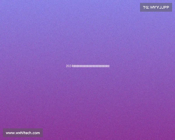 2024崇明岛国际自行车赛激情竞速荣耀骑行梦想征程盛宴开幕